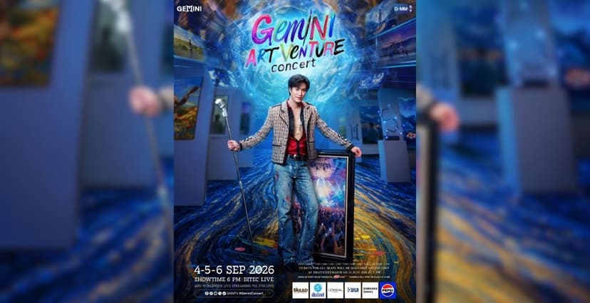 GEMINI ART-VENTURE CONCERT