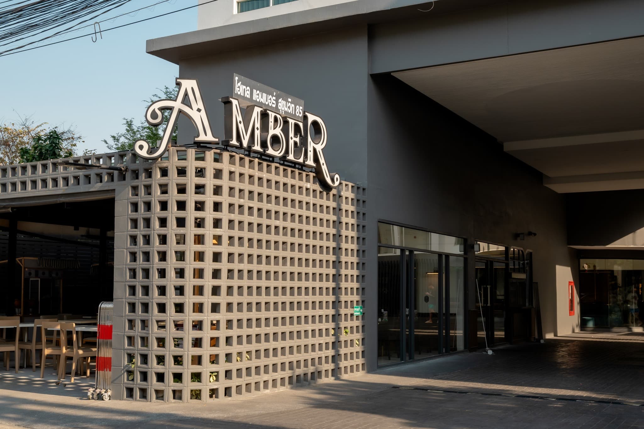 Hotel Amber Sukhumvit 85